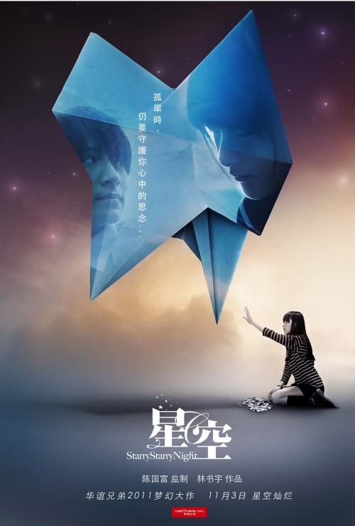 一比一仿瑞典护照